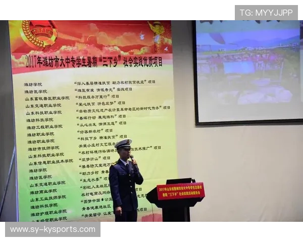 比赛志愿者培训成果入选行业示范案例 比赛志愿者培训成果入选行业示范案例